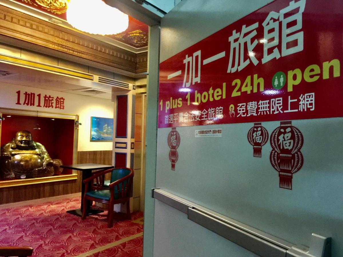 One Plus One Hotel Taipei Bagian luar foto